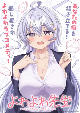 圣女题材动漫《缄默修女的星图》星空画面